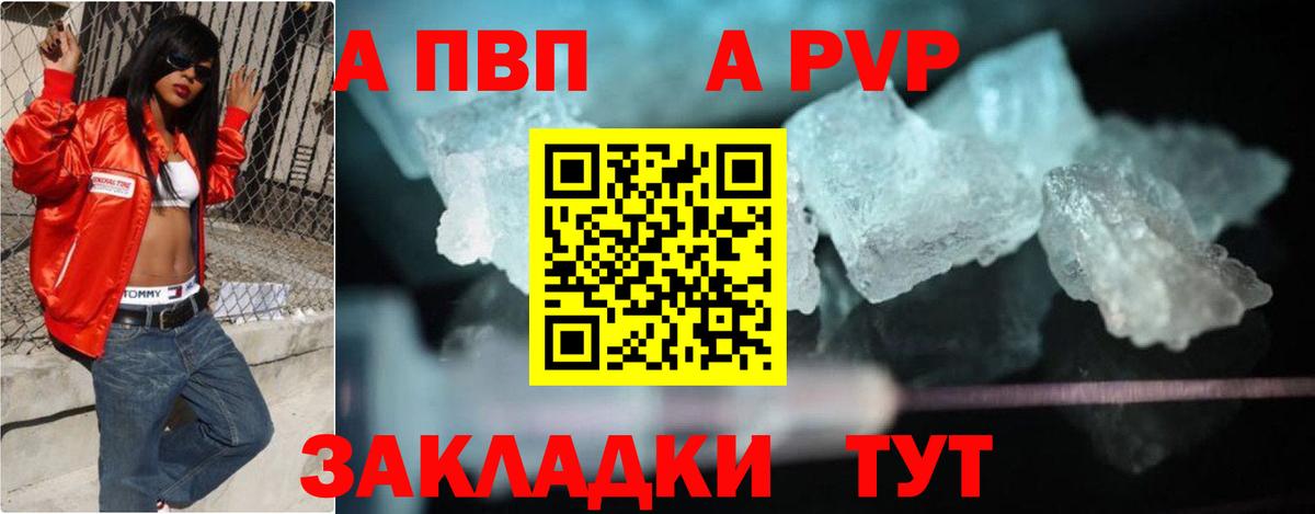 Alfa_PVP крисы CK Орёл