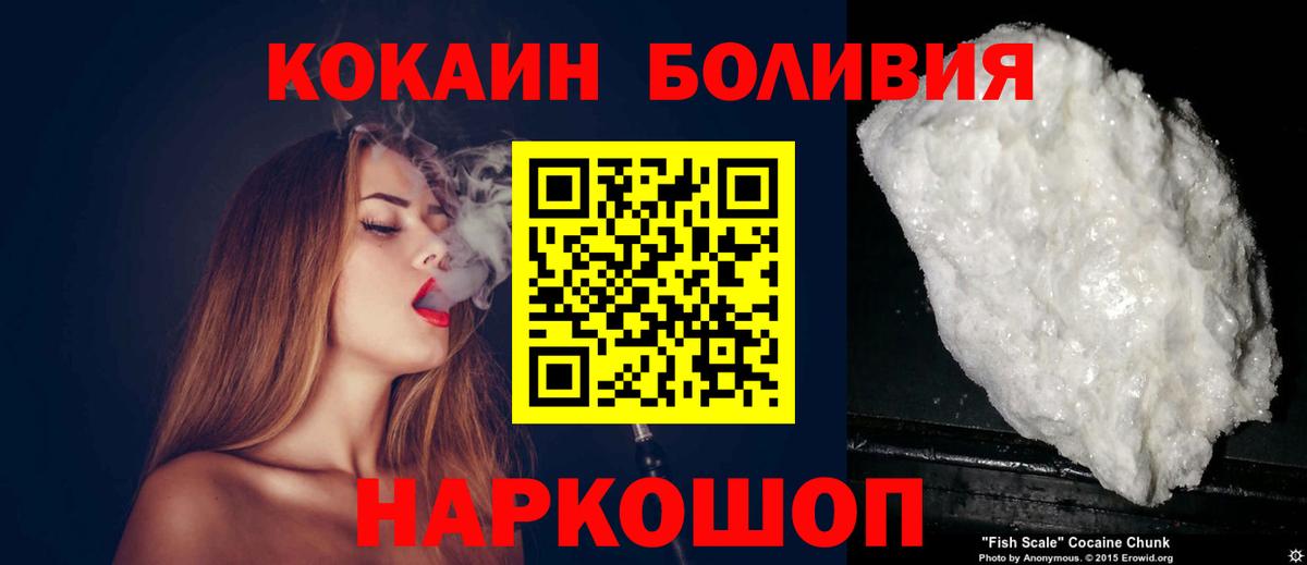 COCAIN Columbia Орёл