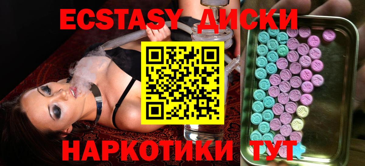 Орёл  гидра   Вход с VPN  Экстази XTC 