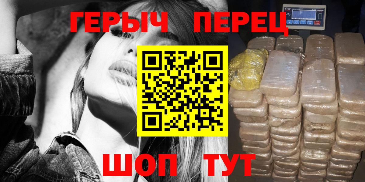 Героин афганец Орёл
