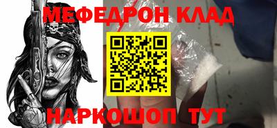 крисы Тара