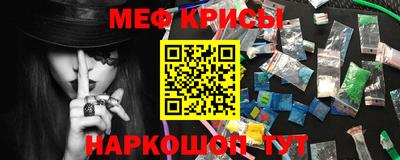 крисы Тара
