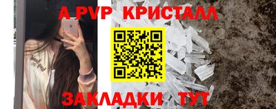 скорость mdpv Татарск