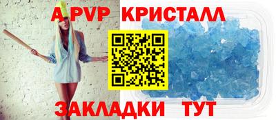 крисы Тара