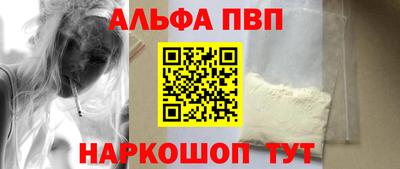 apvp Тверь