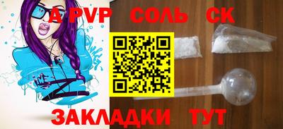 apvp Тверь