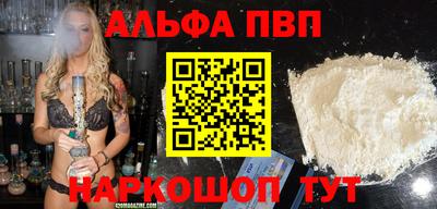 apvp Тверь