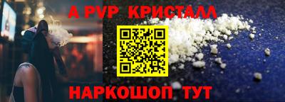 скорость mdpv Татарск