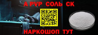 крисы Тара