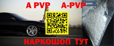 скорость mdpv Татарск