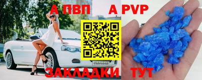 скорость mdpv Татарск