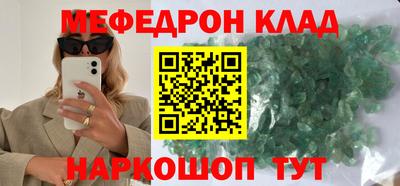 крисы Тара