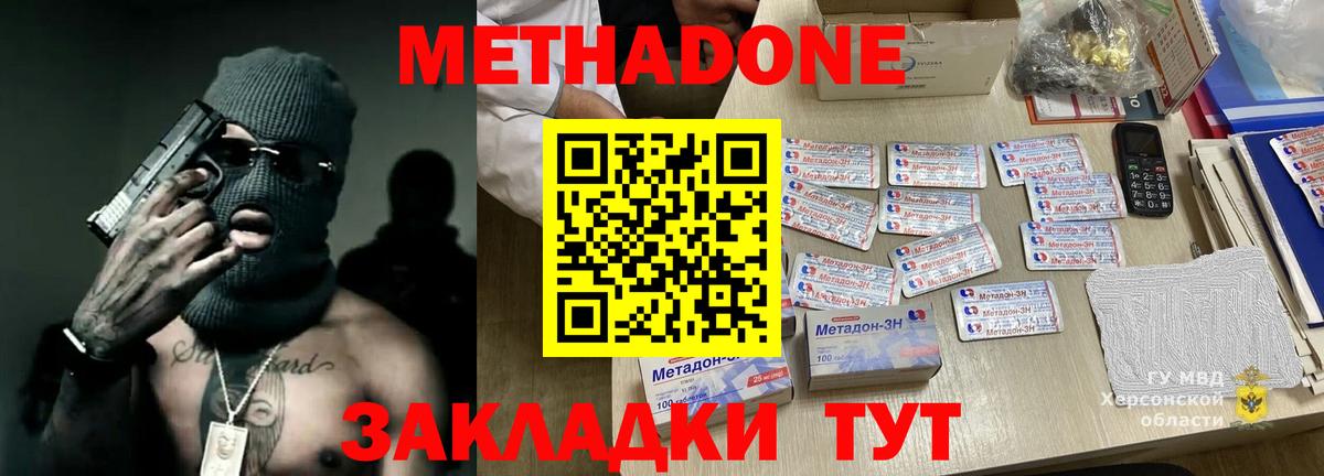 Орёл  Метадон VHQ  ОМГ ОМГ как войти  Вход с VPN 