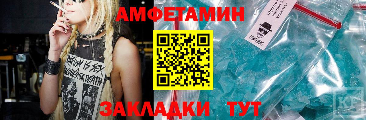 Орёл  Метамфетамин Декстрометамфетамин 99.9%  Вход с VPN 
