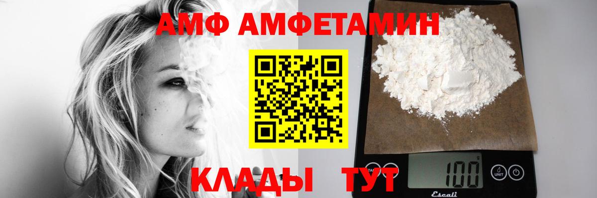 Метамфетамин витя Орёл