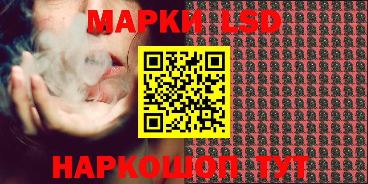Орёл  Марки NBOMe 1,8мг  Вход с VPN  как найти закладки  Марки NBOMe 1,8мг  Наркотические марки 
