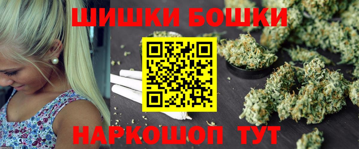 Шишки марихуана семена  Вход с VPN  Каннабис LSD WEED  Орёл 